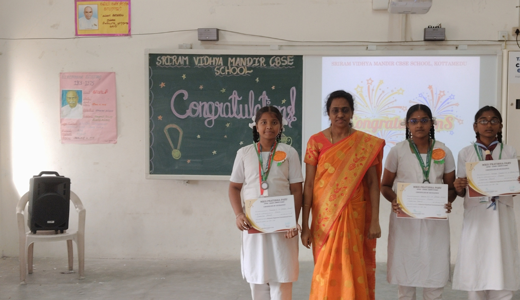 Inter School Competition