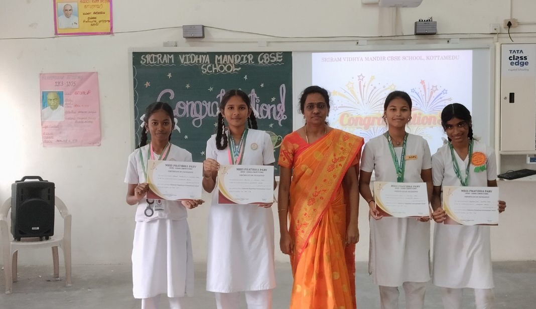 Inter School Competition