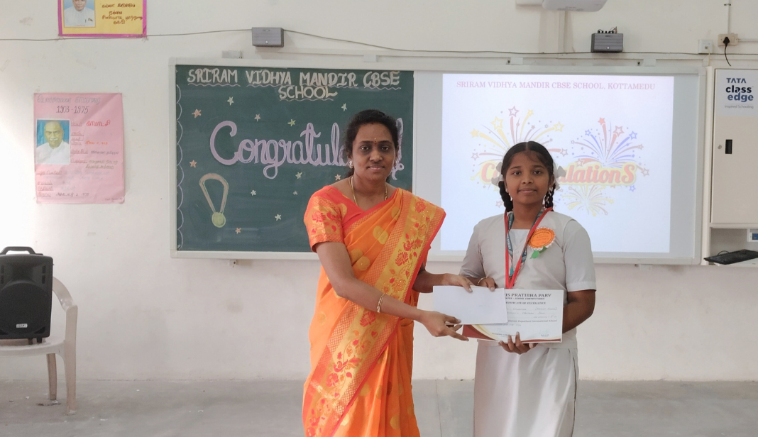 Inter School Competition