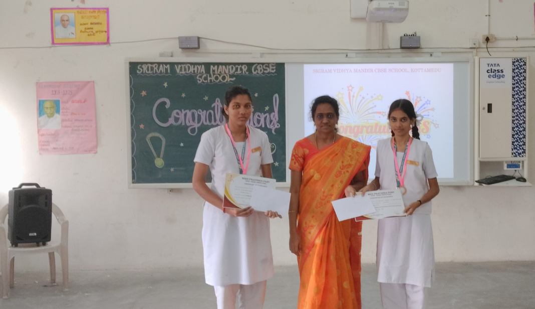 Inter School Competition