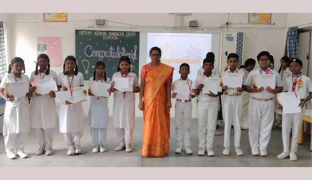 Inter School Competition