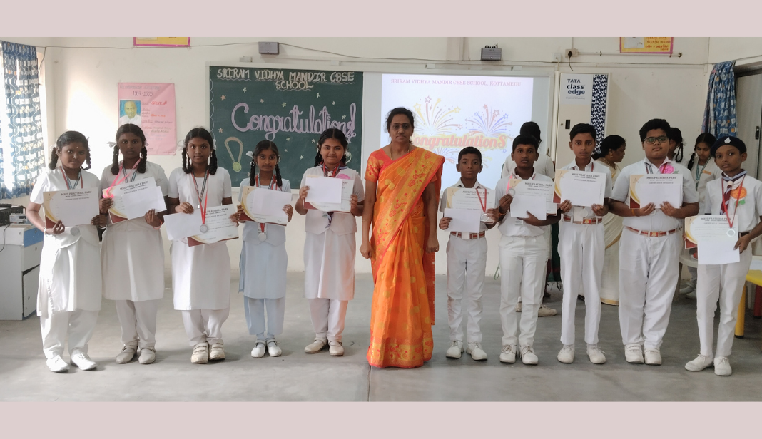 Inter School Competition