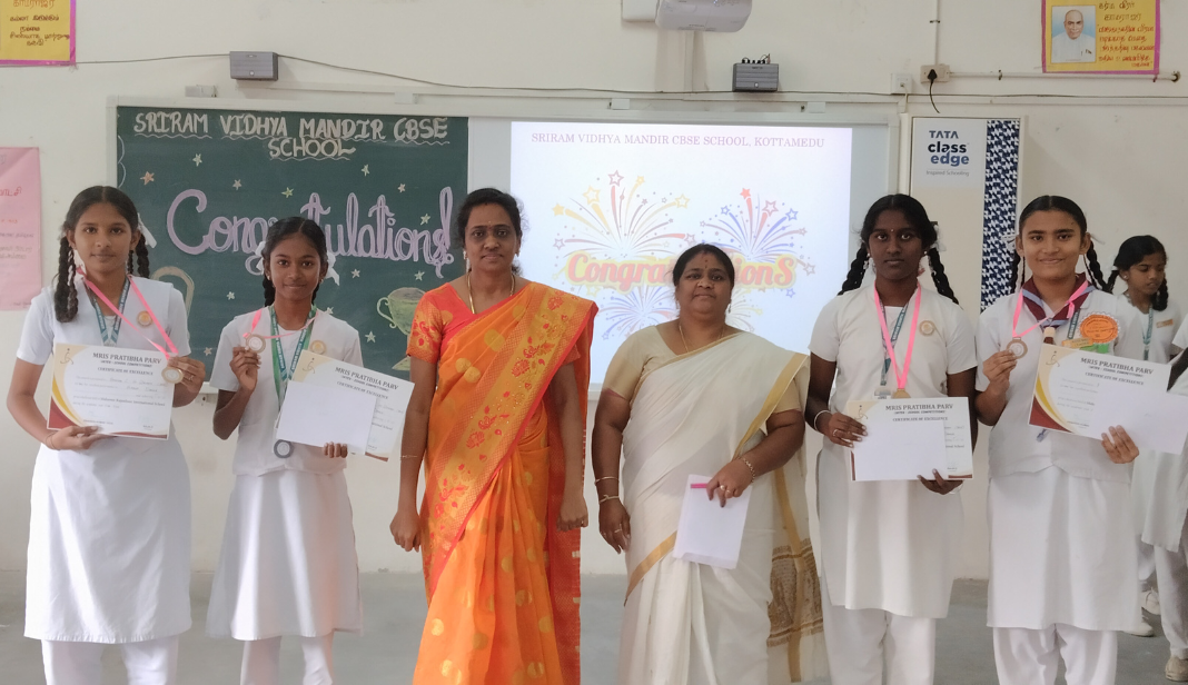 Inter School Competition