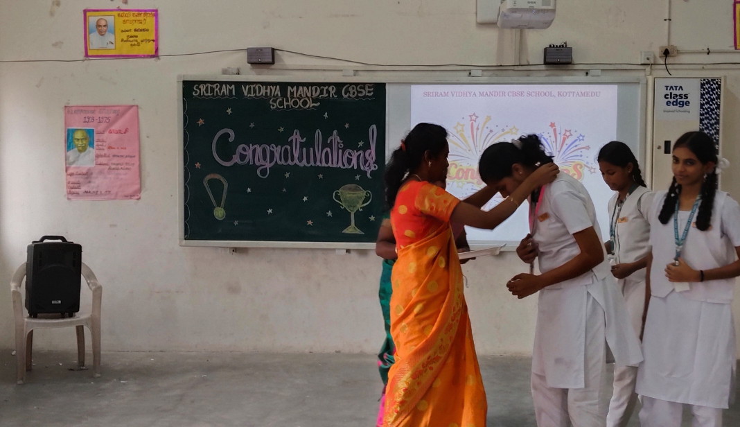 Inter School Competition