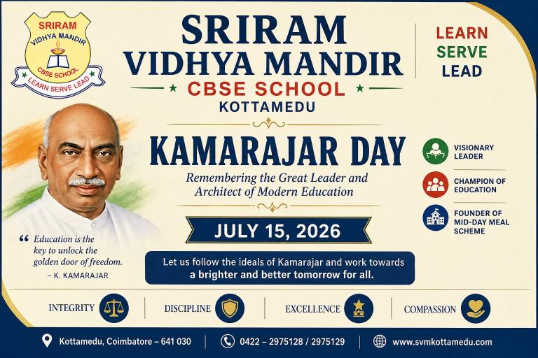 Kamarajar day (15/07/26)