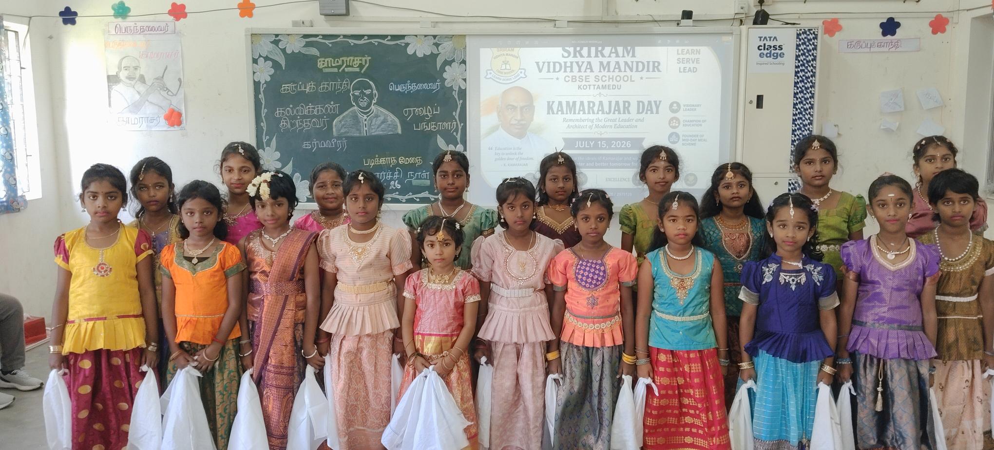 Kamarajar day (15/07/26)